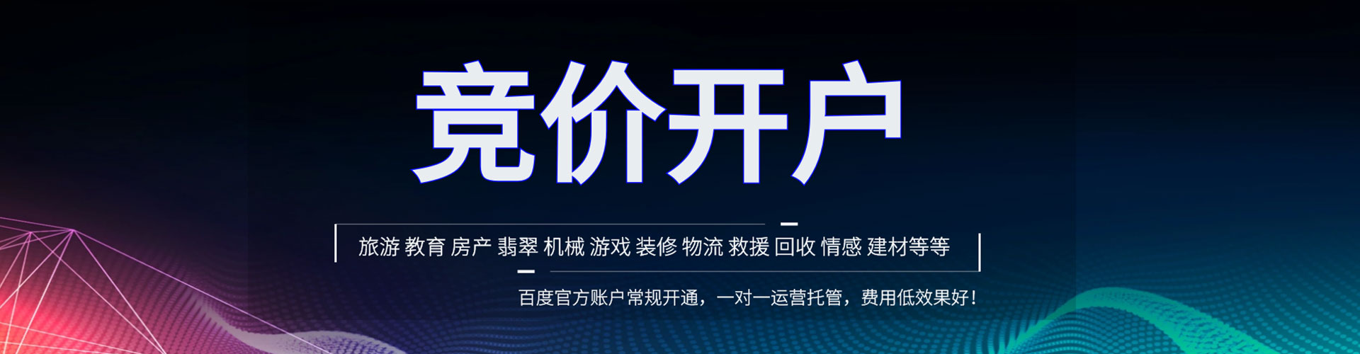 凌河谷歌sem
