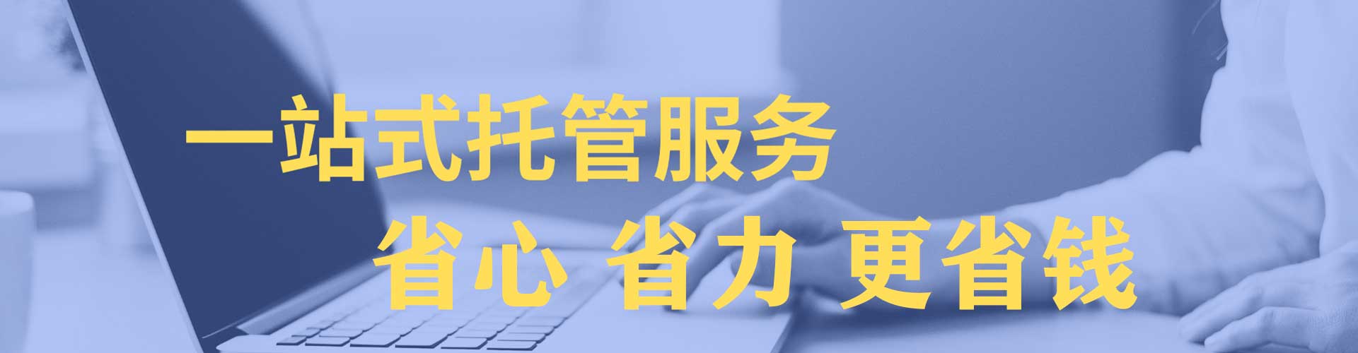 凌河信息流代理