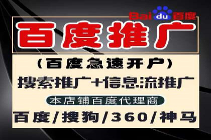 体育产业如何利用SEM营销推广提升影响力